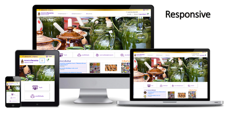 responsive